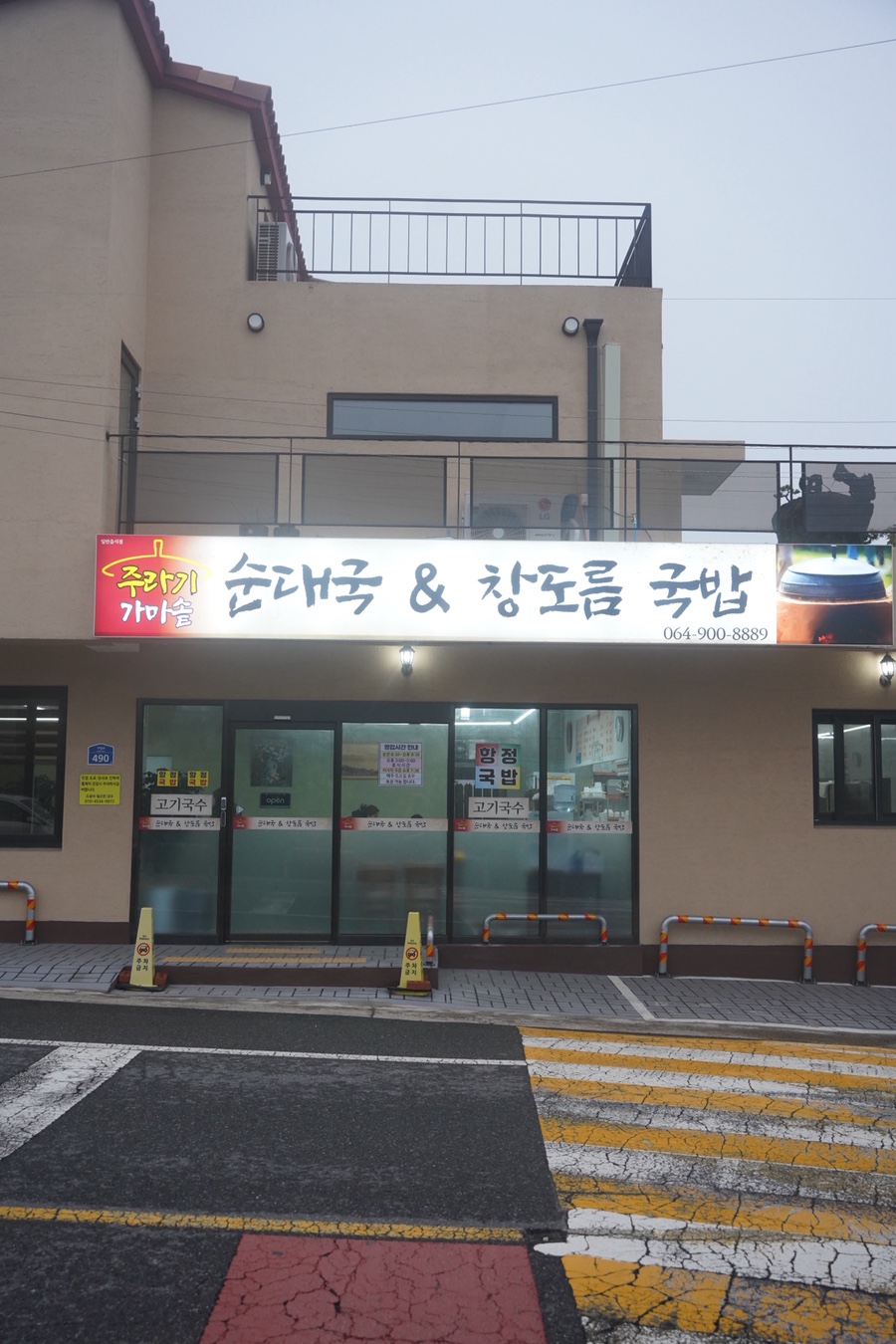국앤국 이미지