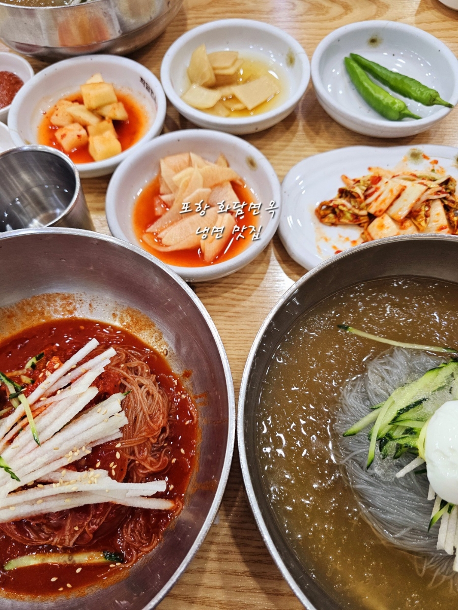 화담면옥 이미지