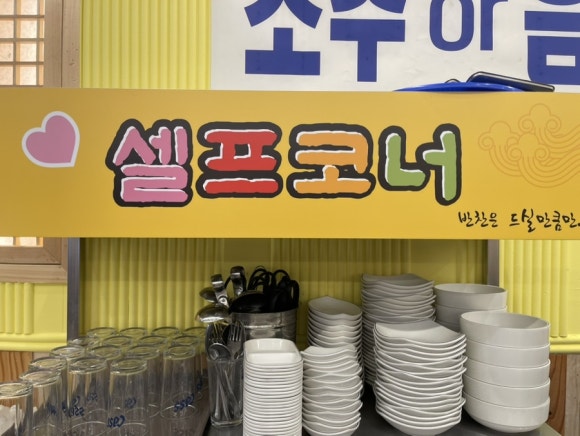 일품돼지국밥 칠곡3지구점 이미지