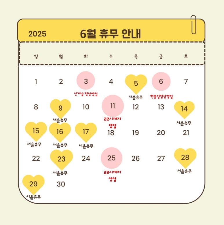 정관달 이미지