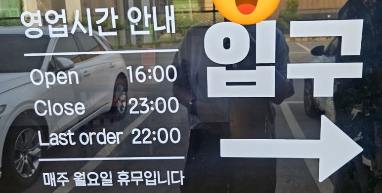 쌉돼지 이미지