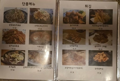 메라메라 이미지