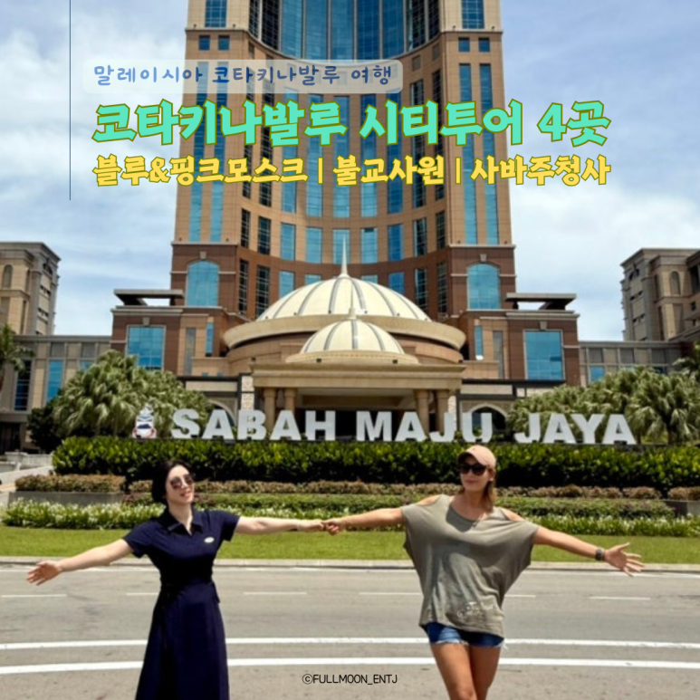 코타투어(Kota tour) 이미지