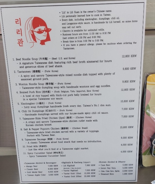 리리관 이미지