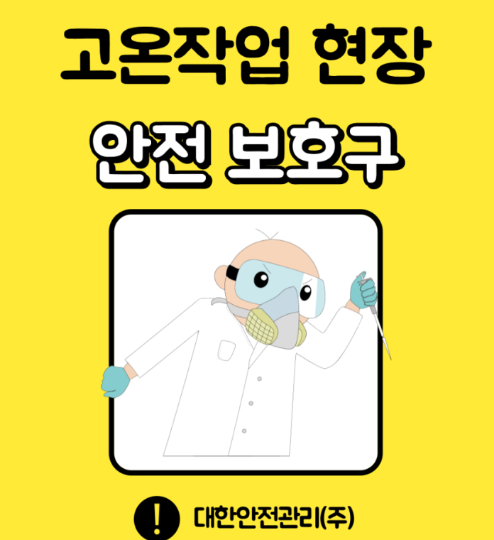 식품안전컨설팅주 이미지