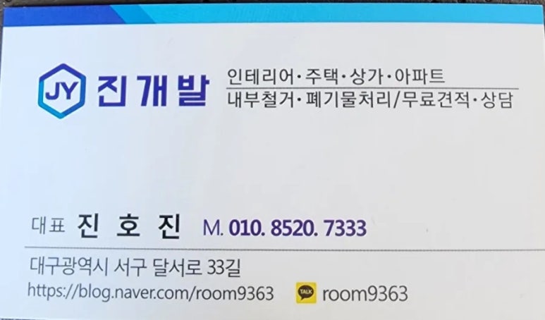 진개발 이미지