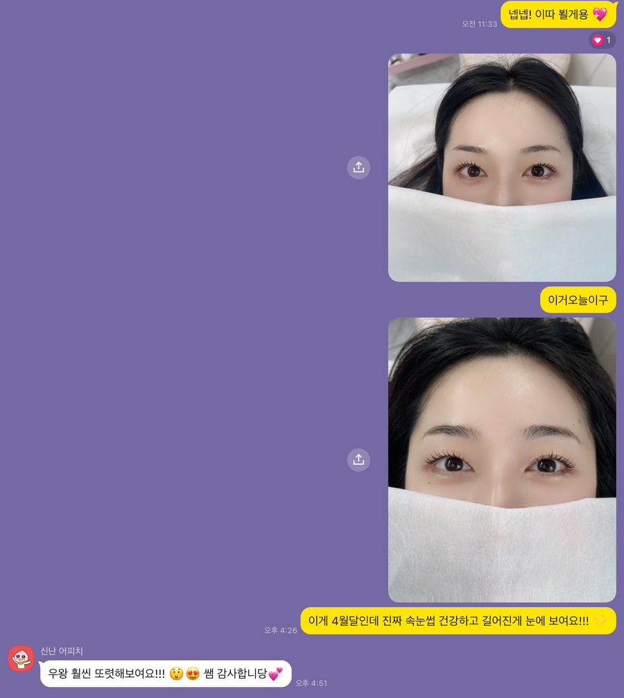 래쉬더로즈 이미지