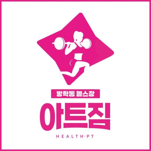 아트짐 이미지