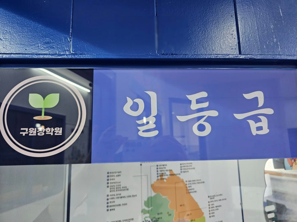새로남기독학교 이미지