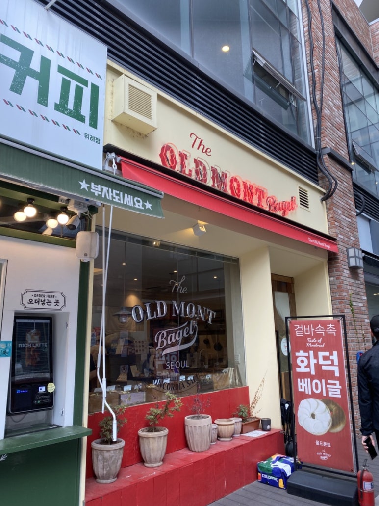 올드몬트 이미지