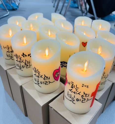 혜성 유치원 이미지