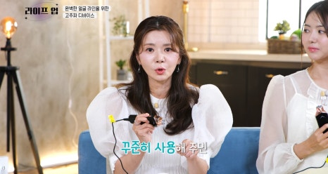 라이프-업 이미지
