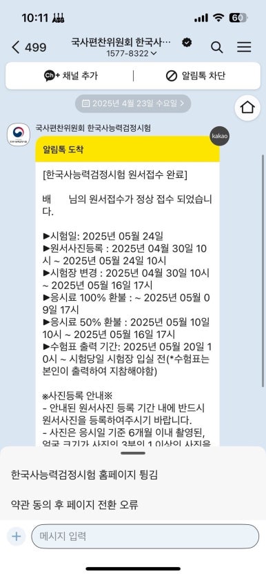 블루리본 이미지