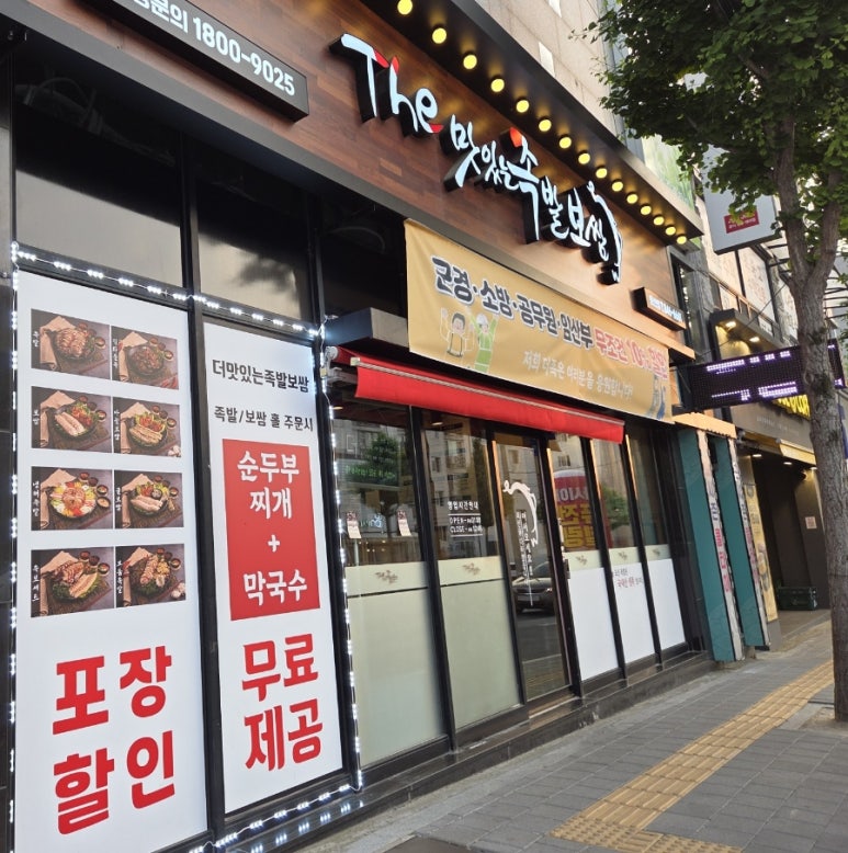 모닝마트용산점 이미지