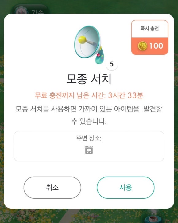 크린토피아강원 이미지