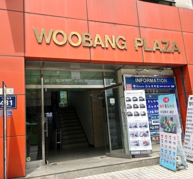 제주통도야지 이미지