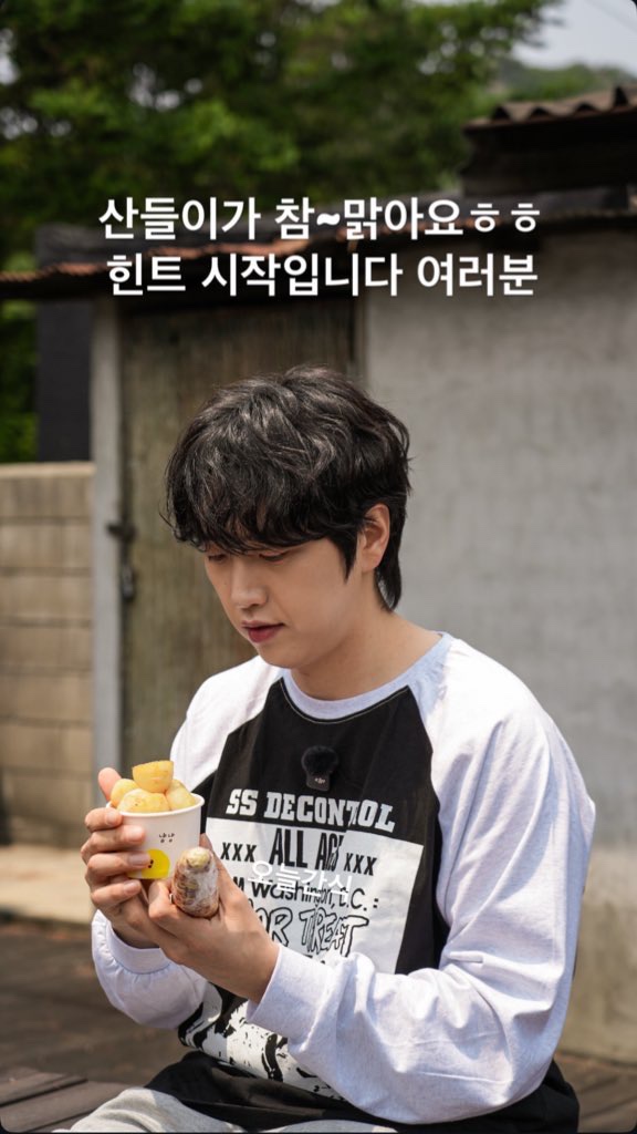 산들휴게소 이미지
