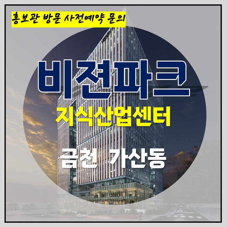 오피스비전 이미지
