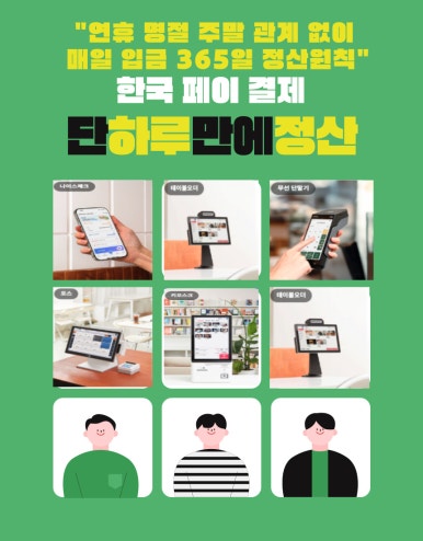 수목림 구리갈매점 이미지