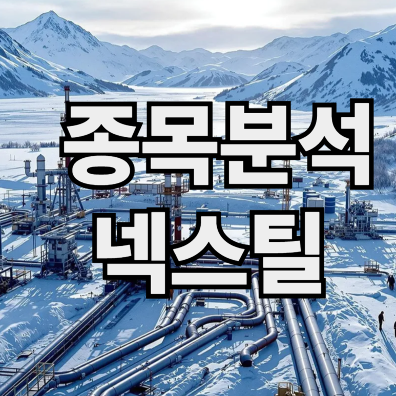희망가스설비 이미지