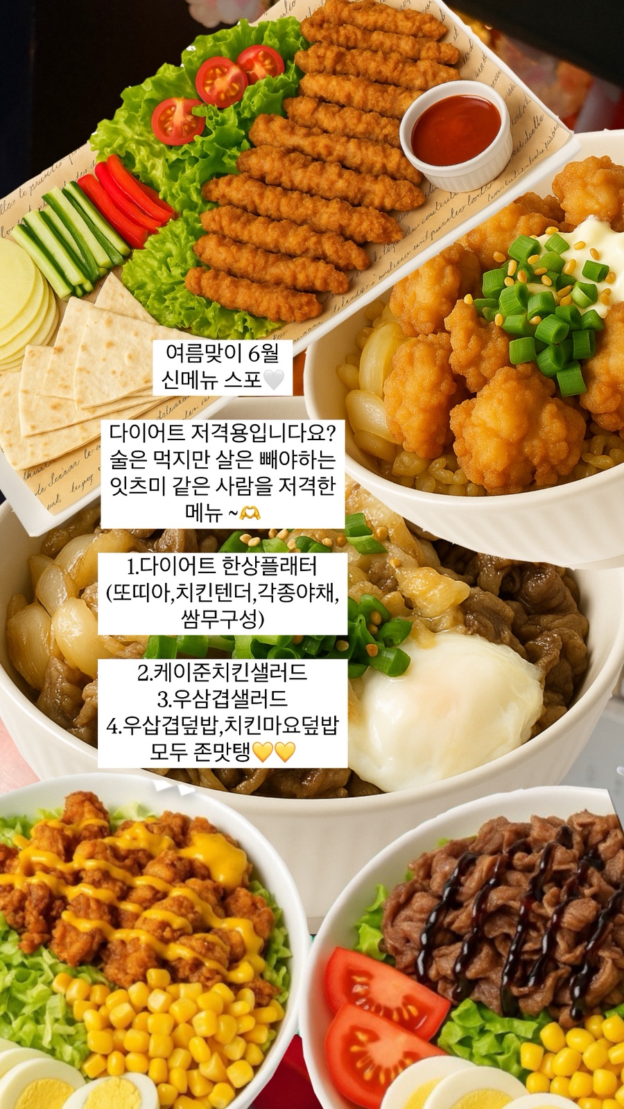 토지포차 이미지