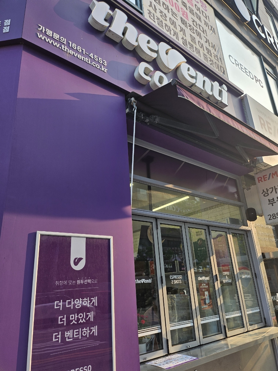 더벤티기흥 이미지