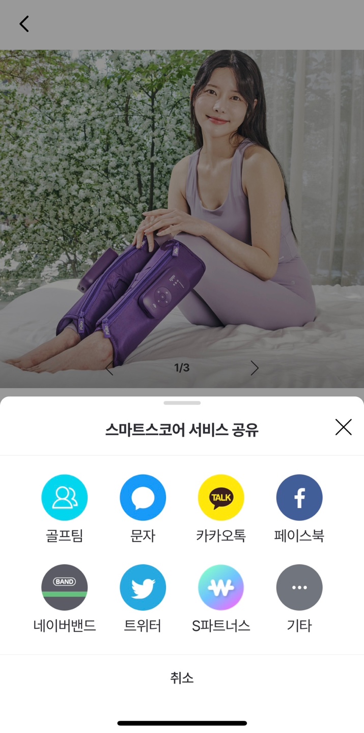 스마트잡 이미지