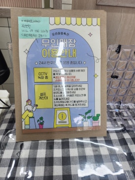 하랑축산 이미지