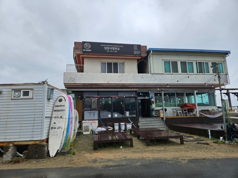 임랑서핑학교 이미지