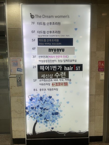 드림산전 이미지