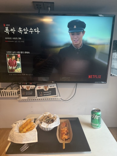 플레이만화 이미지