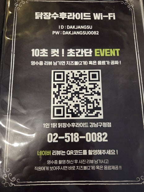 닭장수후라이드 이미지
