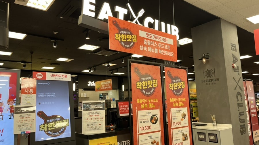 히노아지홈플러스 이미지