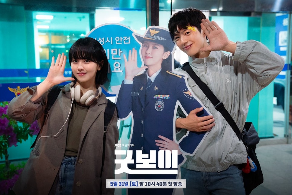 보이컷 이미지