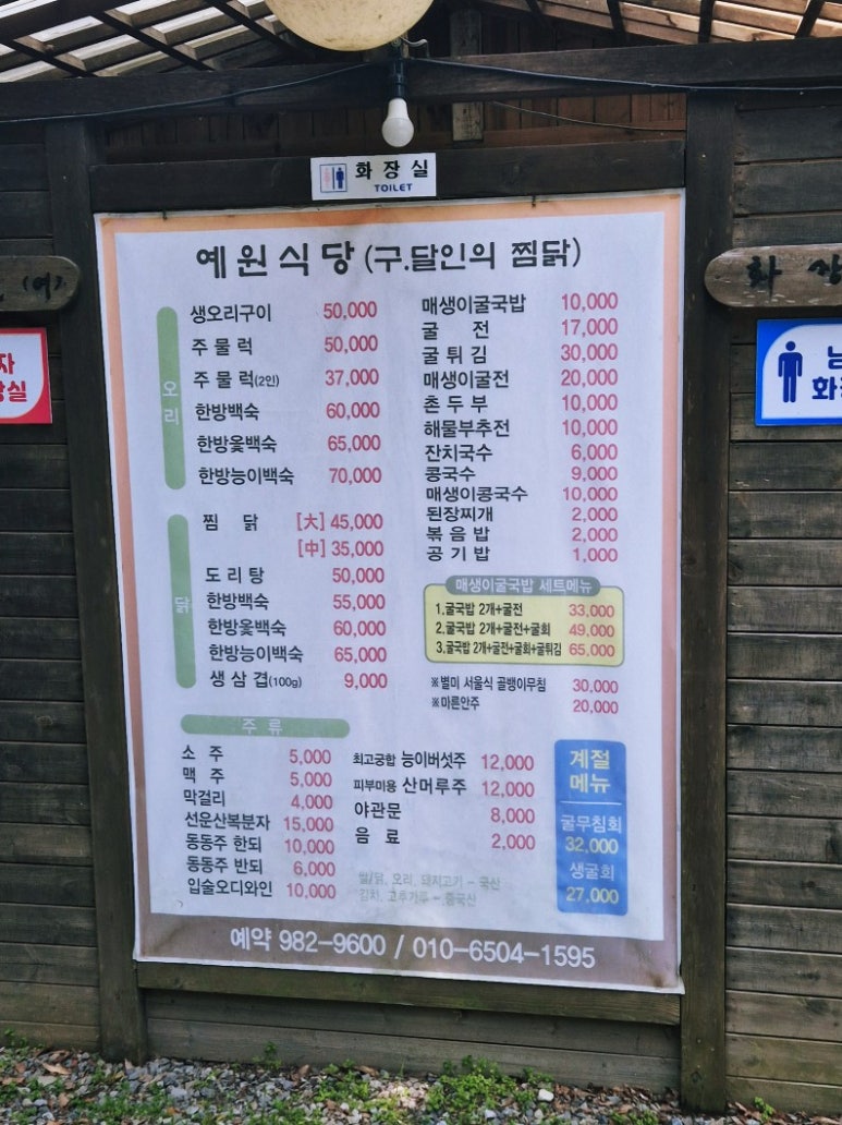 카페예원 이미지