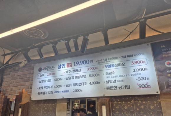 애국돼지 이미지