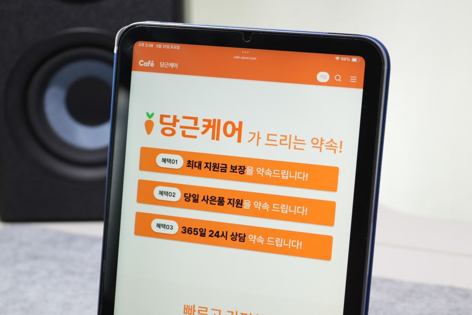 KT 인터넷 설치를 고민하는 분들께 "요즘 인터넷은 선택이 아니라 필수" 이미지 4