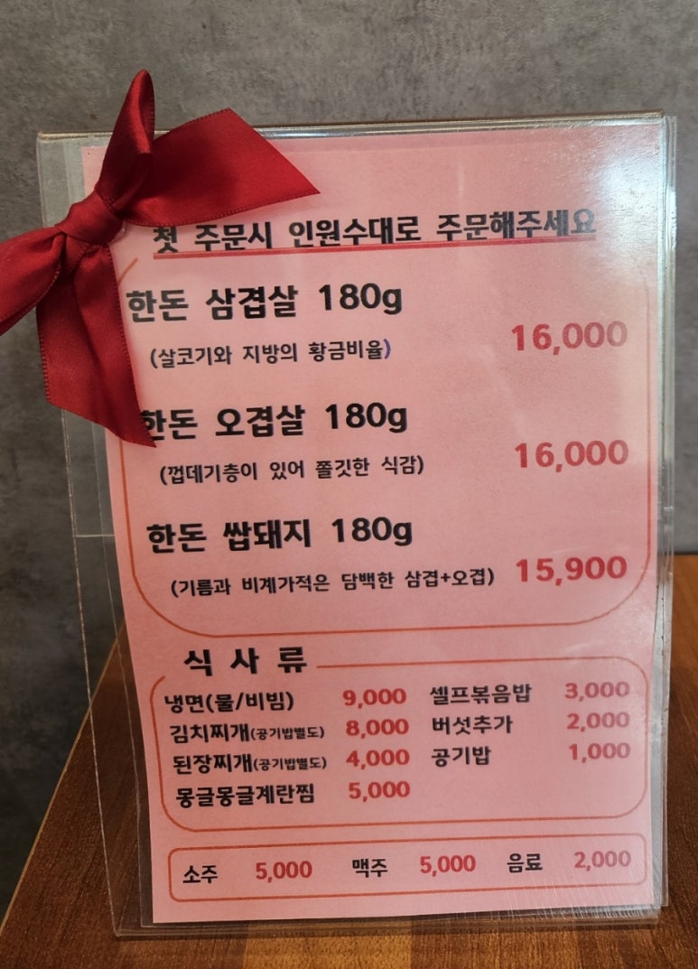 쌉돼지 이미지