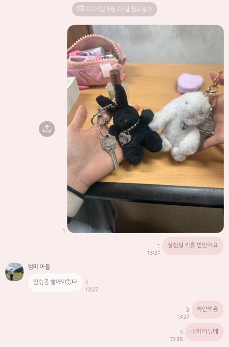 달보드레한 이미지