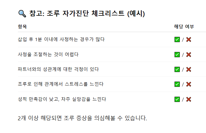 웃는남자한의원 이미지