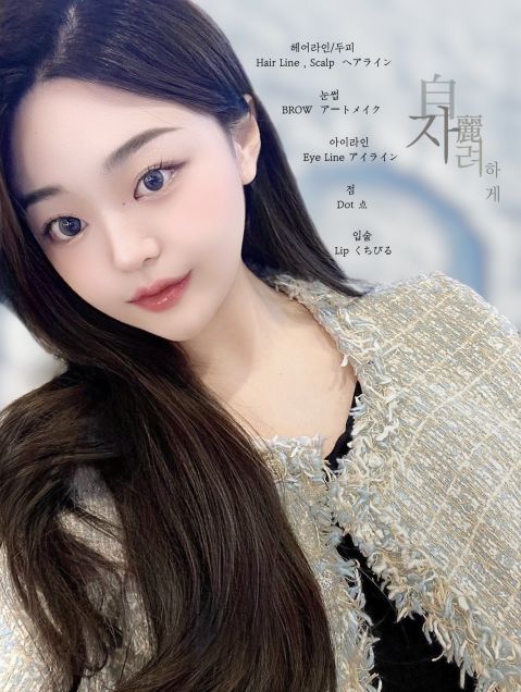 펄미에이트 이미지
