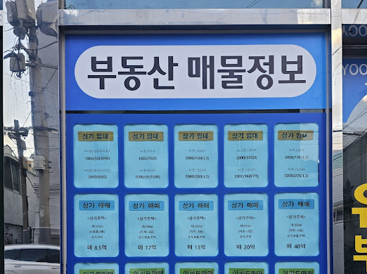 유신부동산 이미지