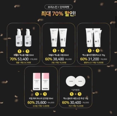 단이마켓 이미지