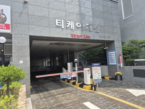 생선전문명가 부천남부역점 이미지
