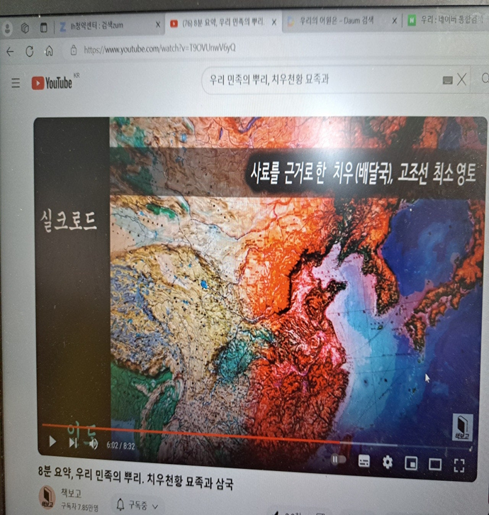 우리수산 이미지