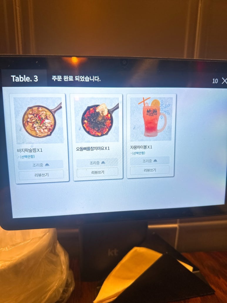 리얼펍 평택안중점 이미지
