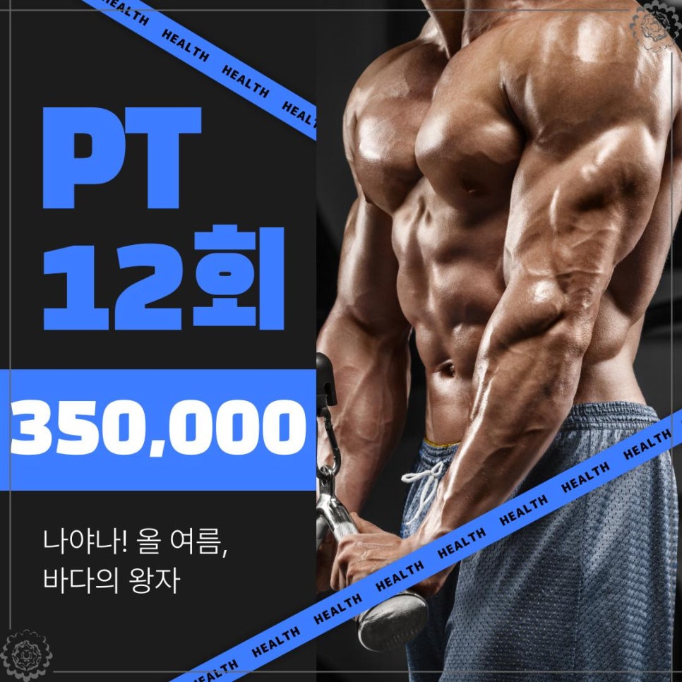 헤라헬스피아 이미지