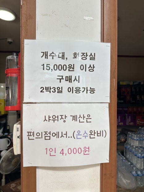모곡마트 이미지