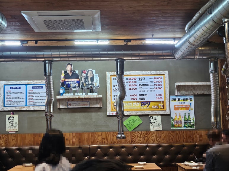 불끈불끈꼼장어아나고구이 사진 6