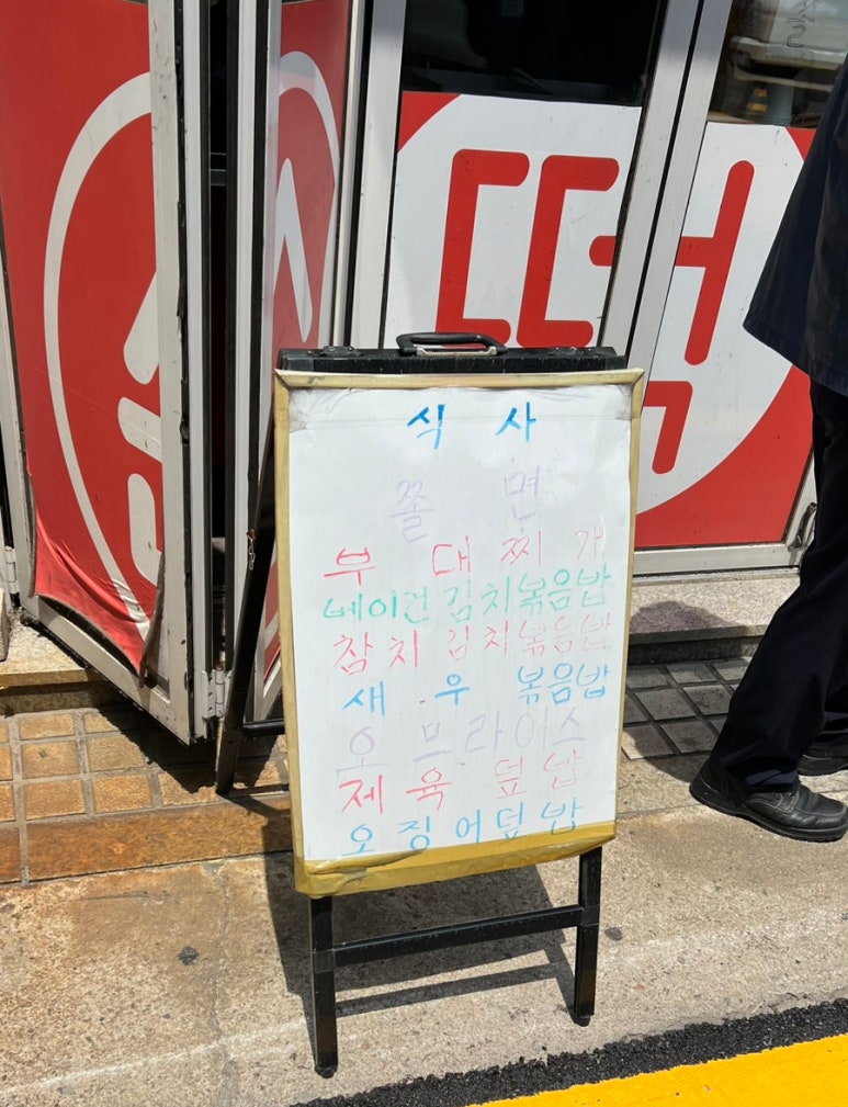 순떡 이미지